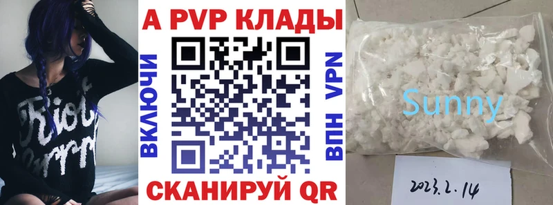 А ПВП крисы CK  Заречный 