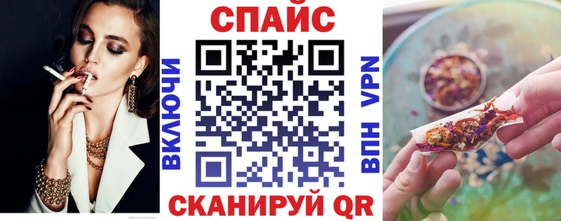как найти   маркетплейс Telegram  БУТИРАТ 99%  Заречный 