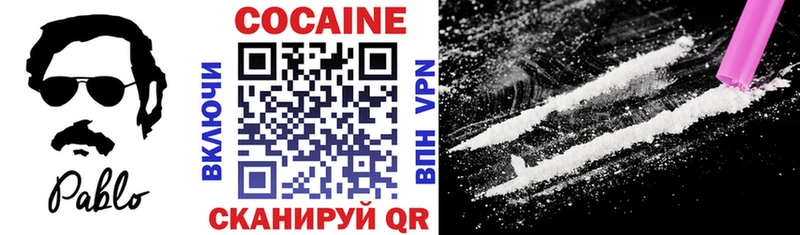 блэк спрут зеркало  Заречный  Cocaine Боливия 