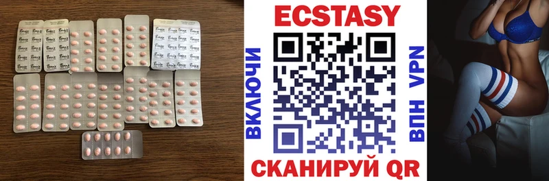 Экстази 280 MDMA  Заречный 