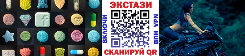 Ecstasy MDMA Заречный