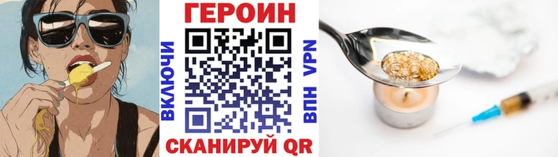 ГЕРОИН Афган  хочу наркоту  Заречный 