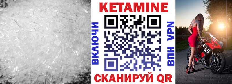 КЕТАМИН ketamine  как найти наркотики  Заречный 