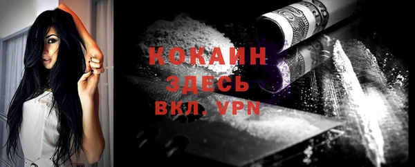 альфа пвп VHQ Баксан