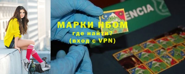 стафф Балабаново