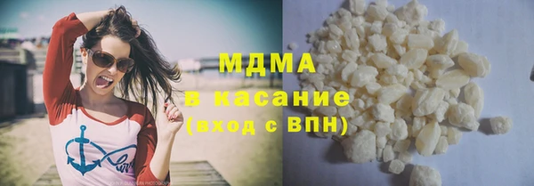 стафф Балабаново