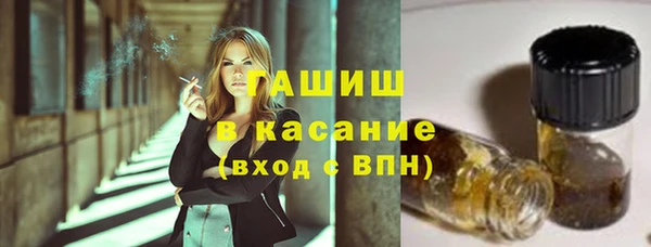 альфа пвп VHQ Баксан