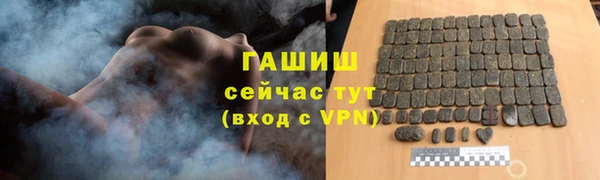 альфа пвп VHQ Баксан