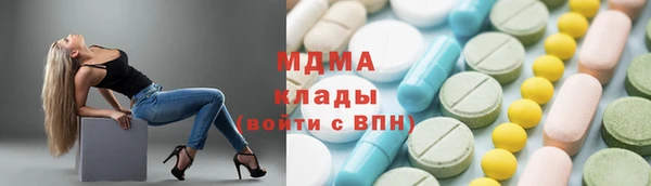 mix Балахна