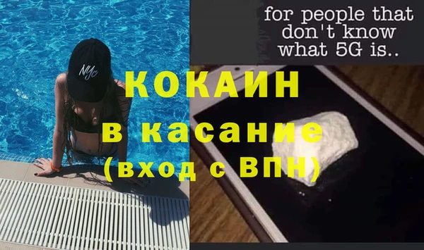 стафф Балабаново
