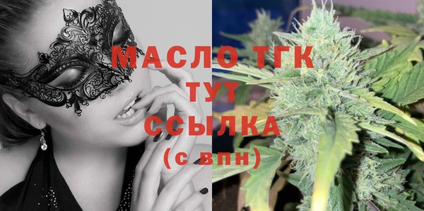 стафф Балабаново