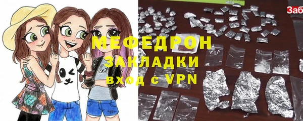 альфа пвп VHQ Баксан