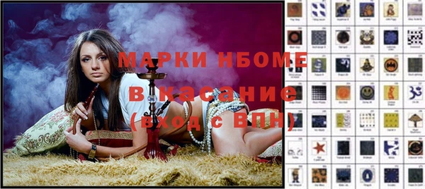 альфа пвп VHQ Баксан