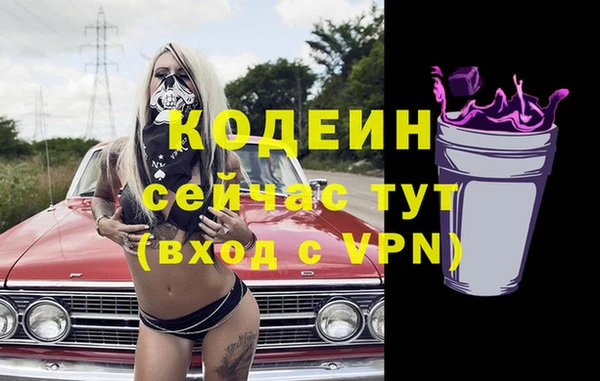 альфа пвп VHQ Баксан