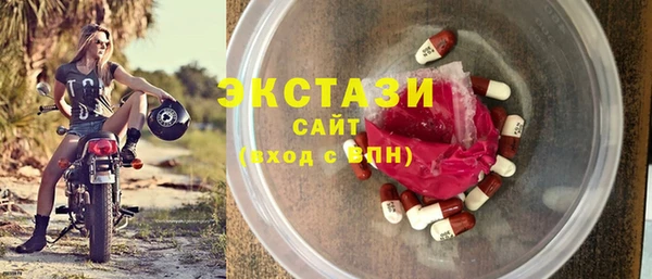 стафф Балабаново