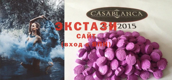 стафф Балабаново