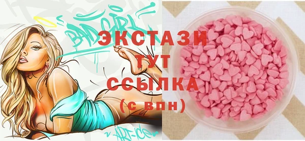 стафф Балабаново