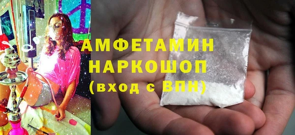 амф Сатка
