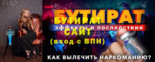 mix Балахна
