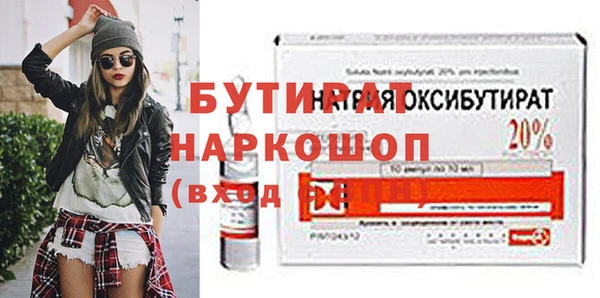 альфа пвп VHQ Баксан