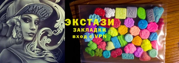 стафф Балабаново