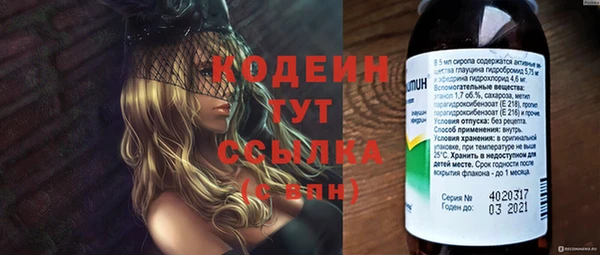 альфа пвп VHQ Баксан