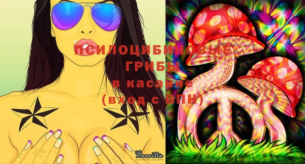 стафф Балабаново