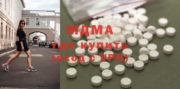 стафф Балабаново