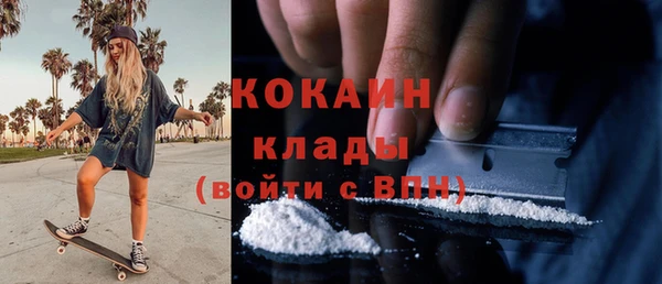стафф Балабаново