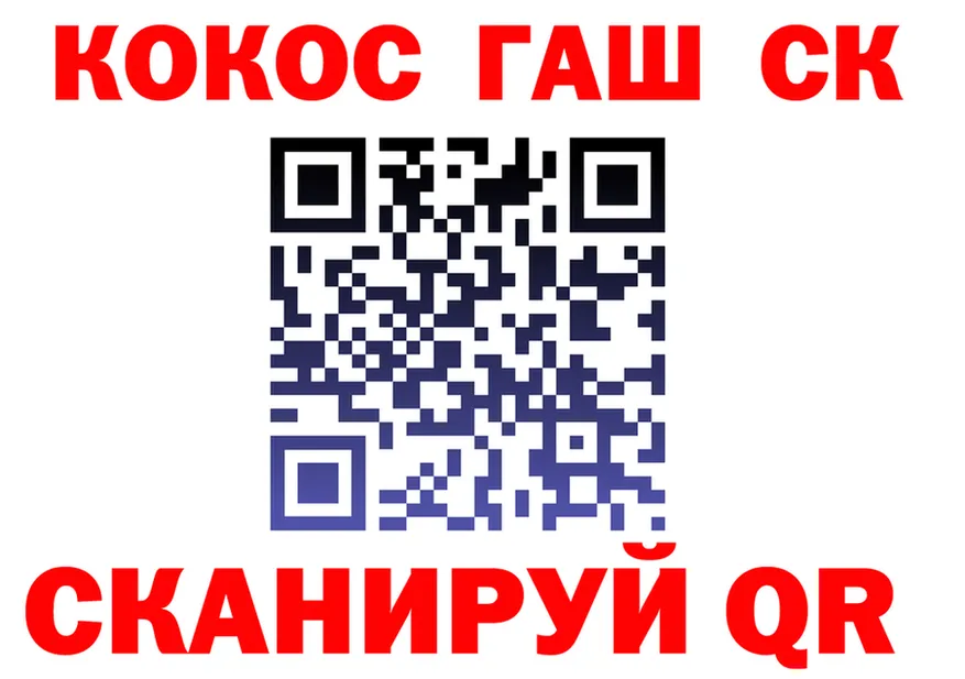Cocaine 98% как зайти это mega Заречный