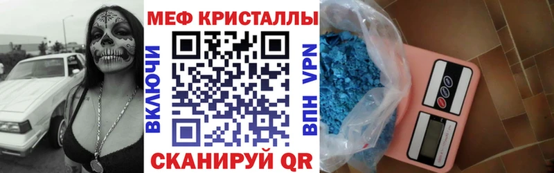 МЕФ мука  Заречный 