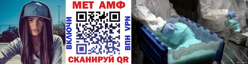Первитин витя  даркнет сайт  Заречный 