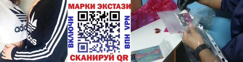 mega сайт  Заречный  Марки N-bome 1,5мг  закладка 